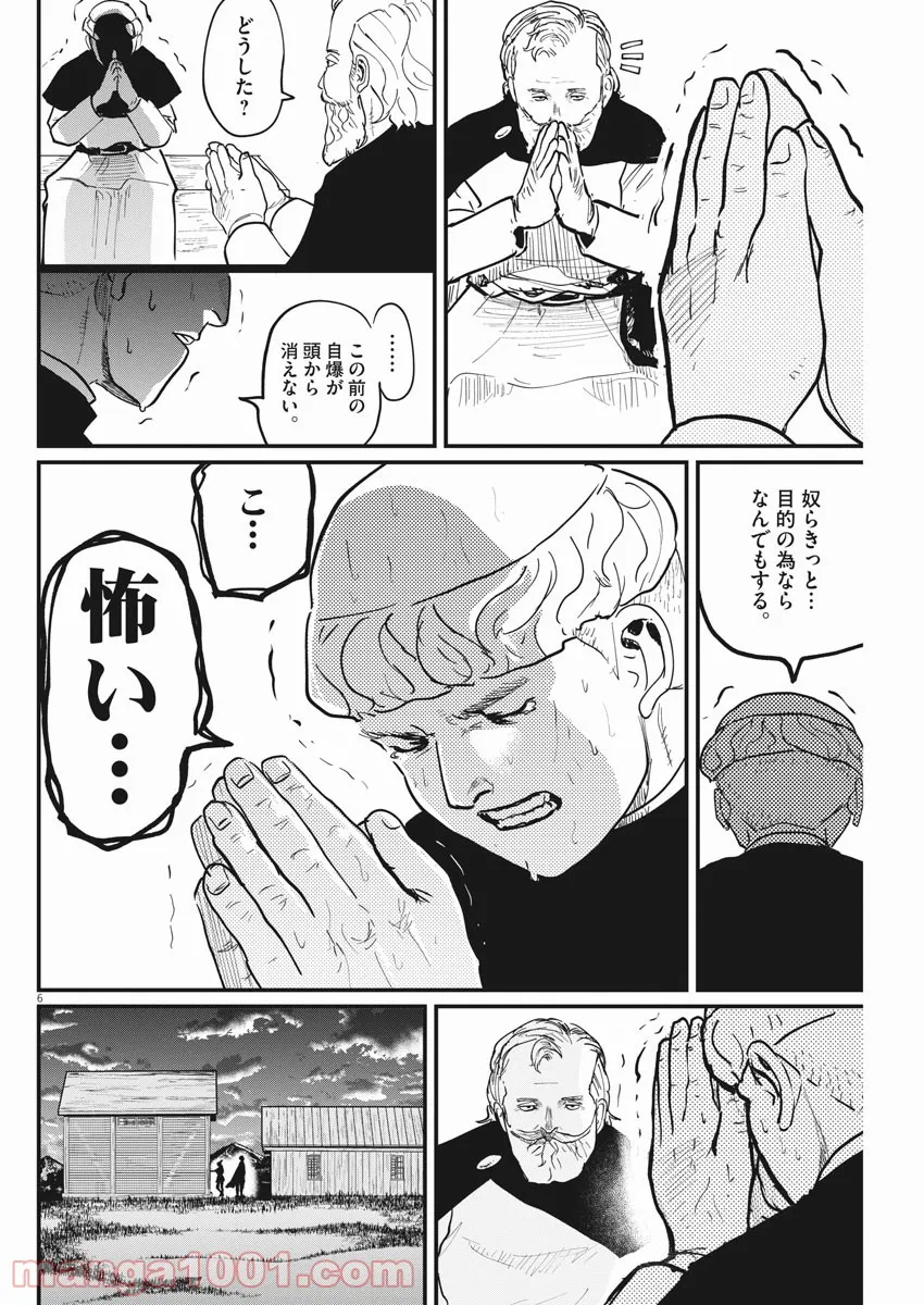 P6