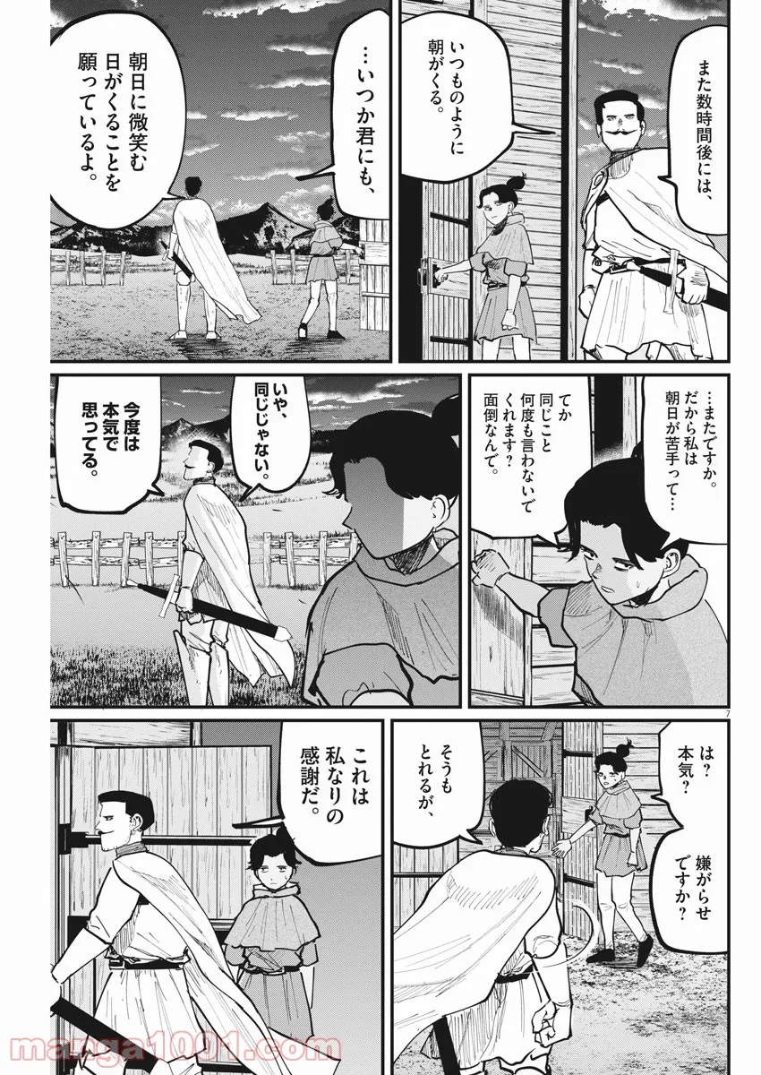 P7