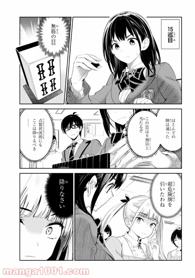 P15