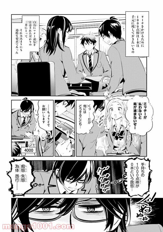 P10