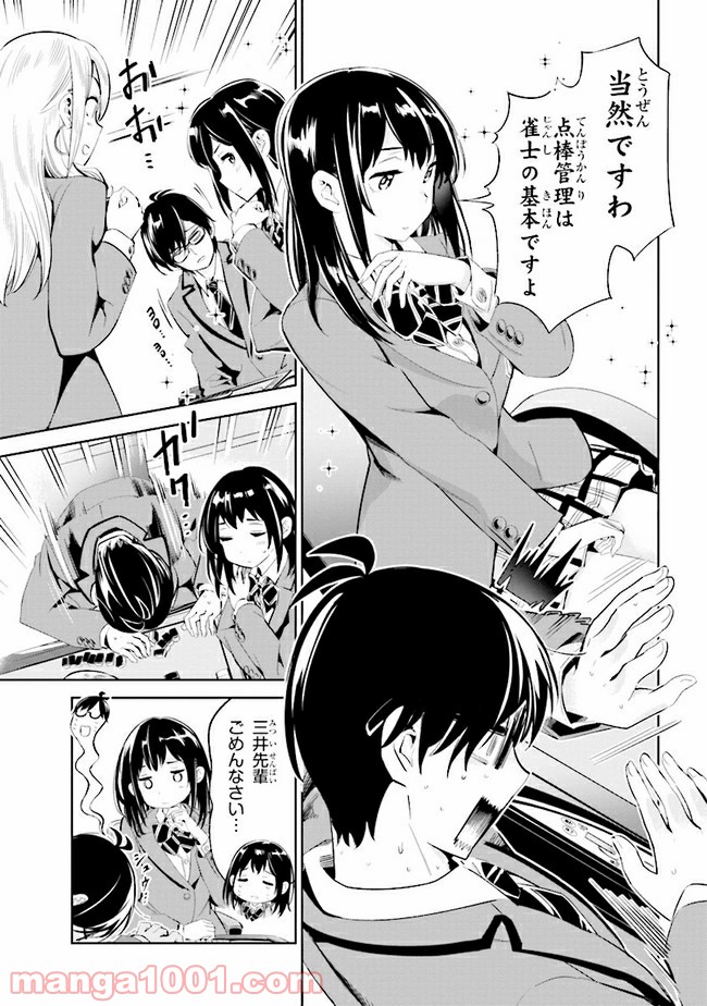 P17