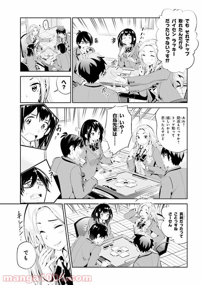 P19