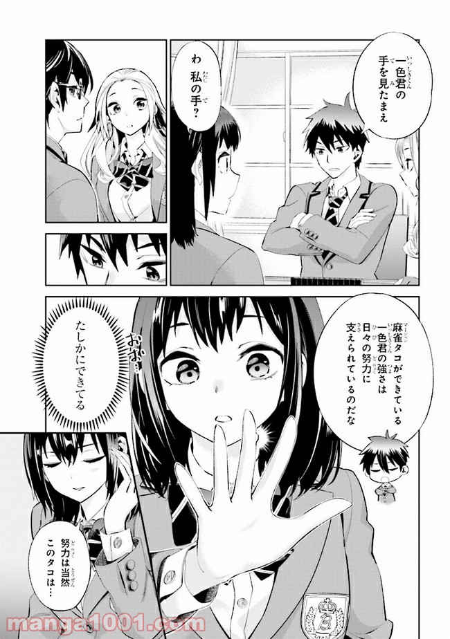 P11
