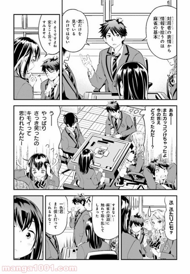 P15