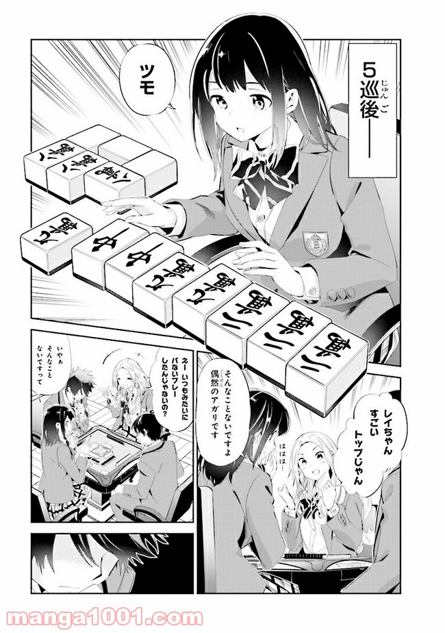 P12
