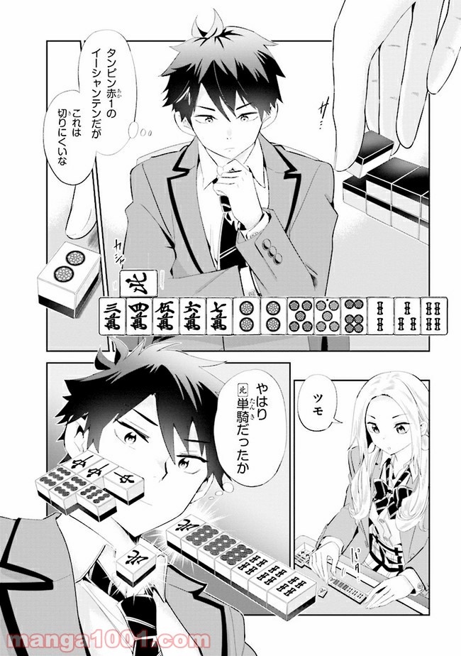 P3