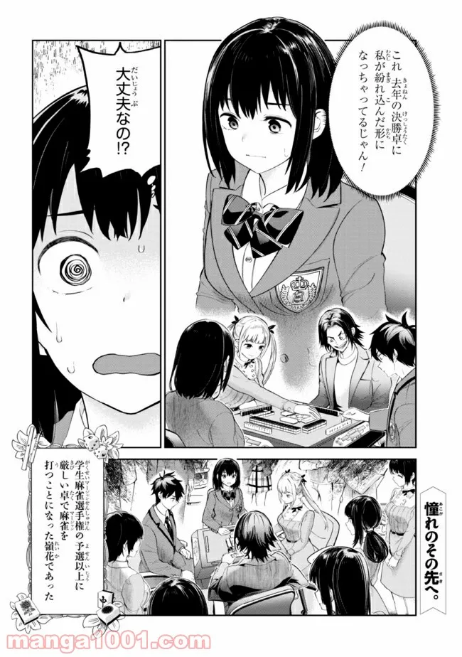 P12