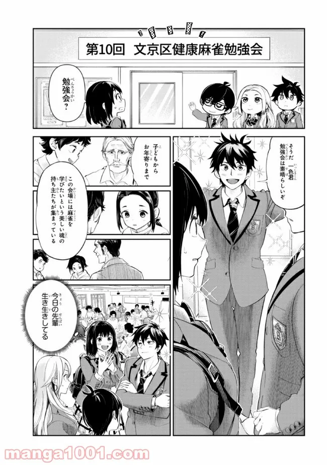 P3