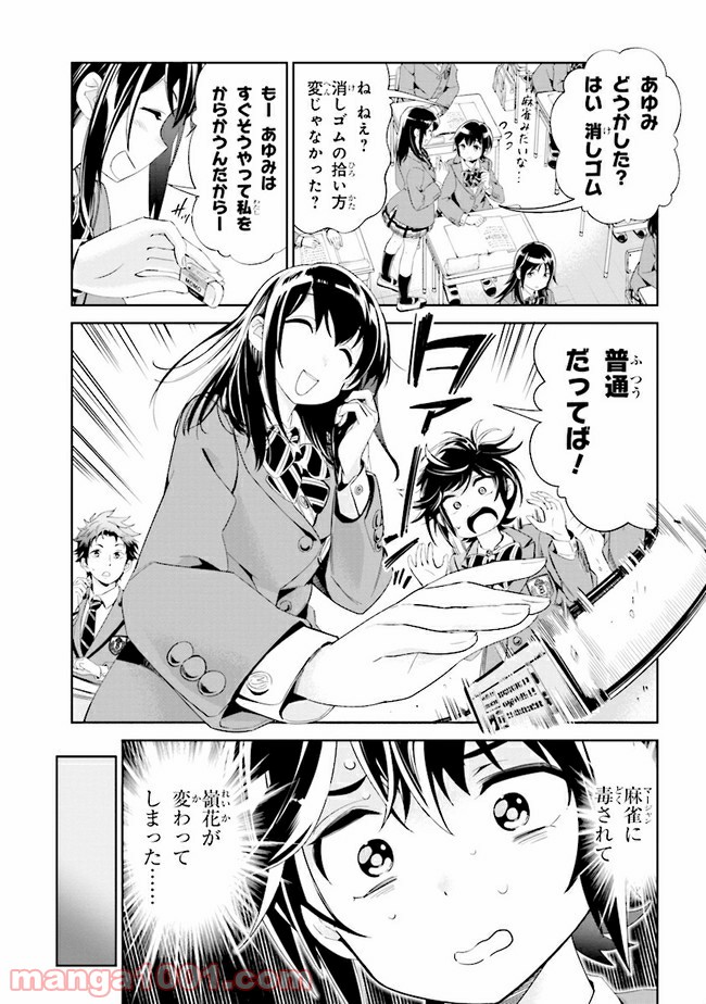 P3