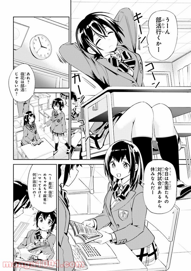 P4