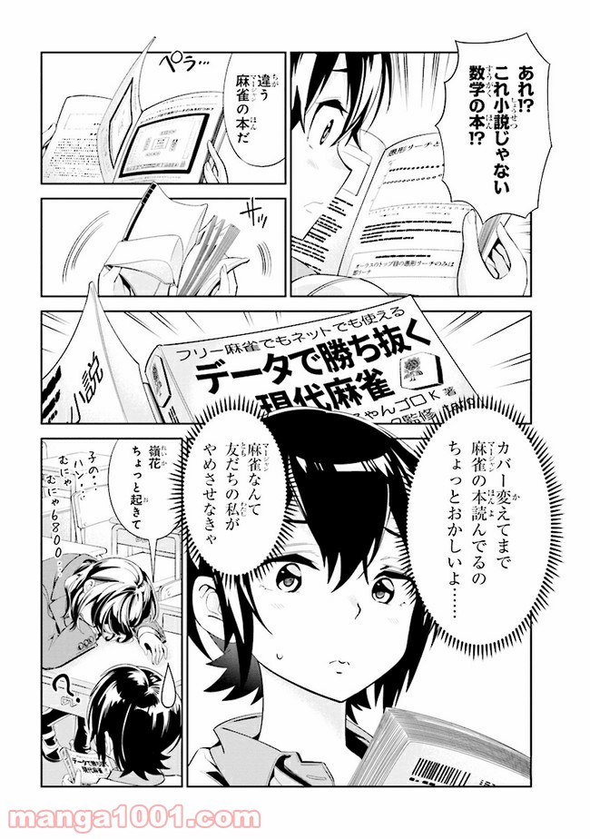 P8