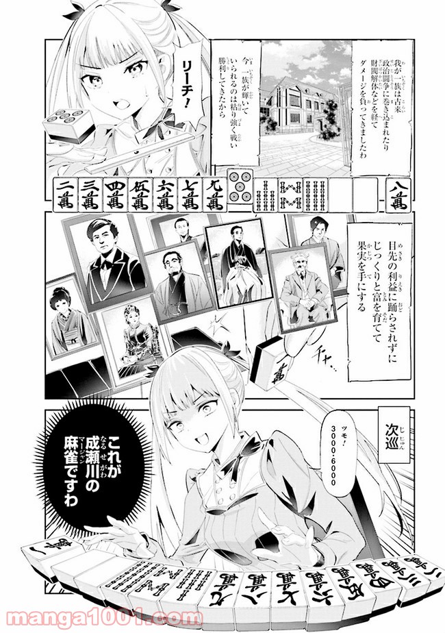 P17