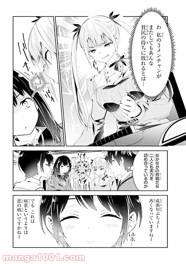 P20