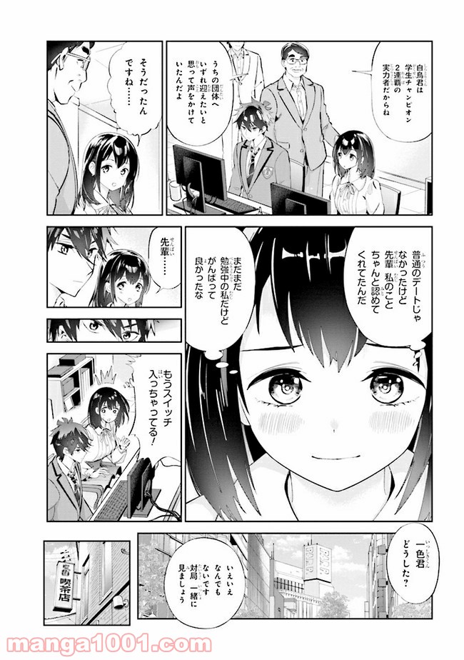 P17