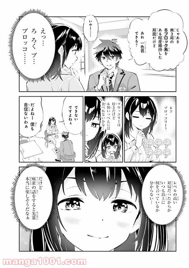 P19