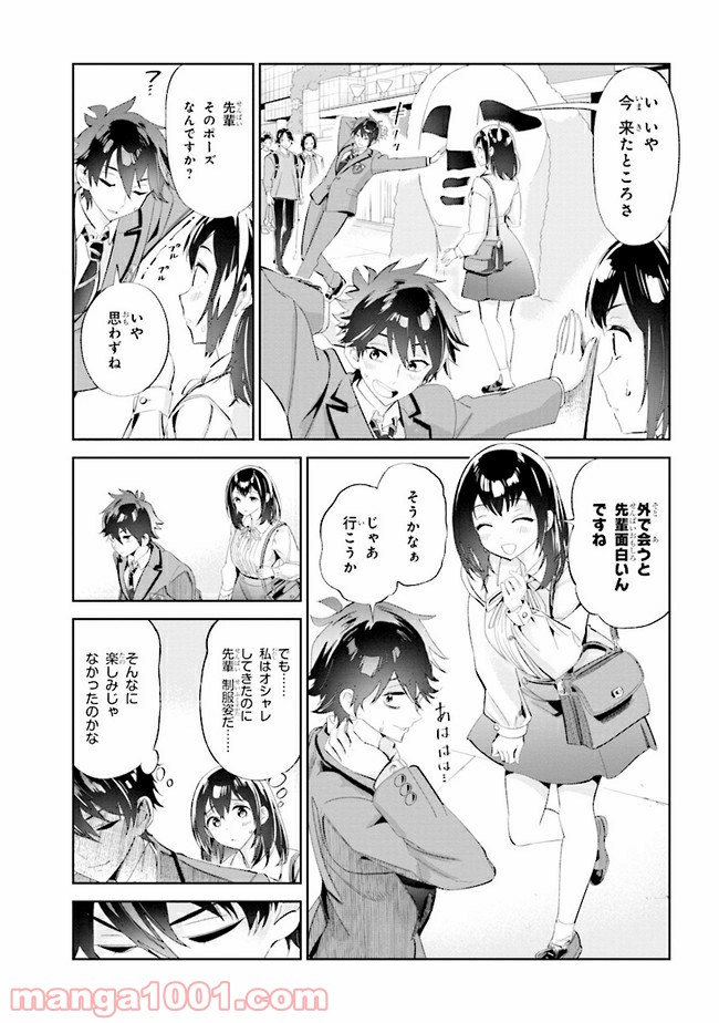 P9