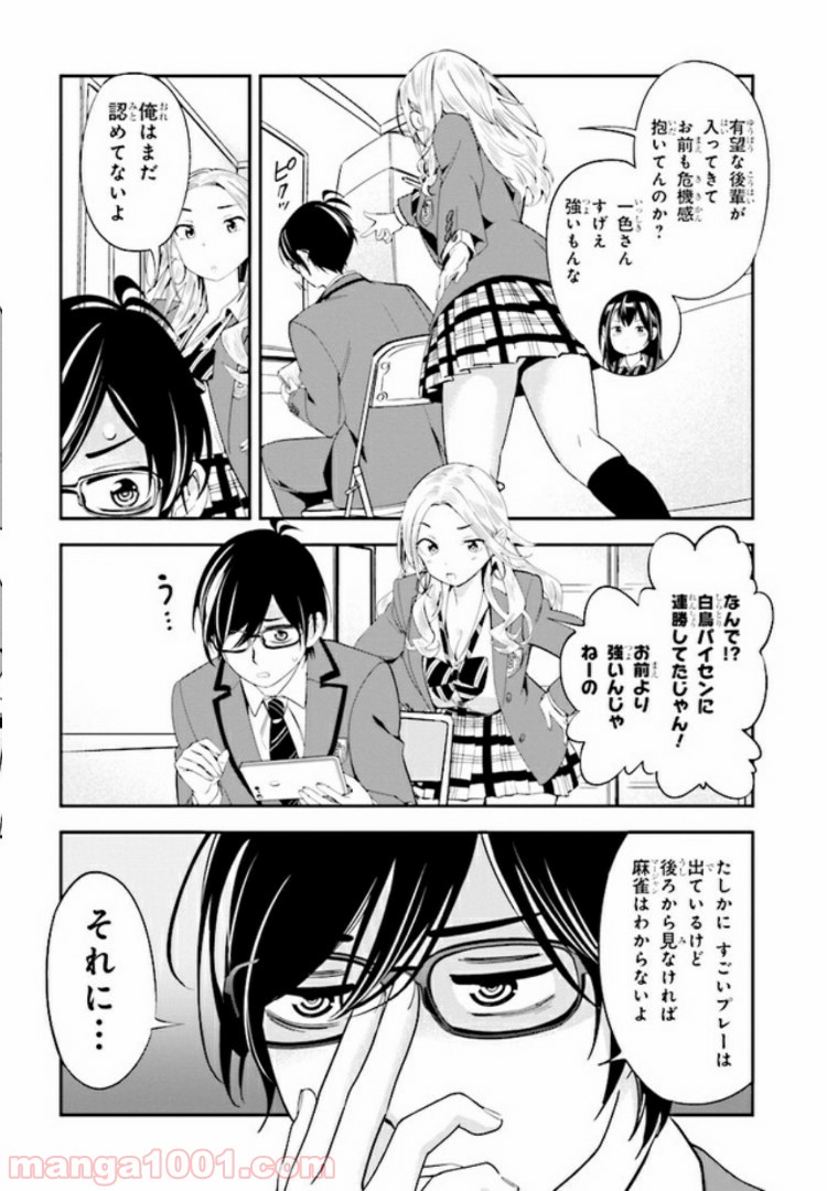 P4