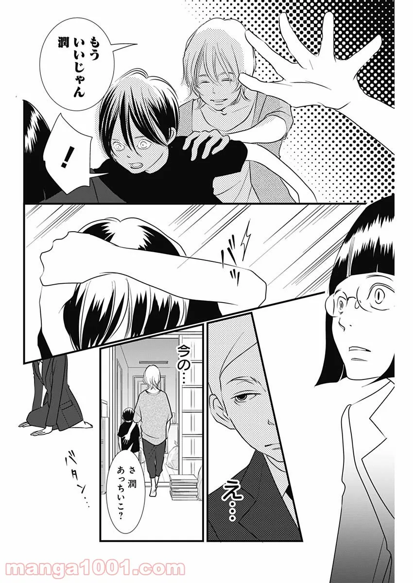 P16