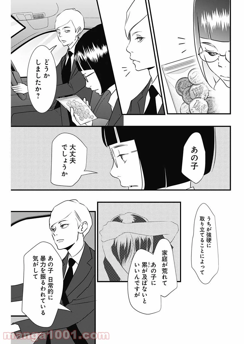 P21