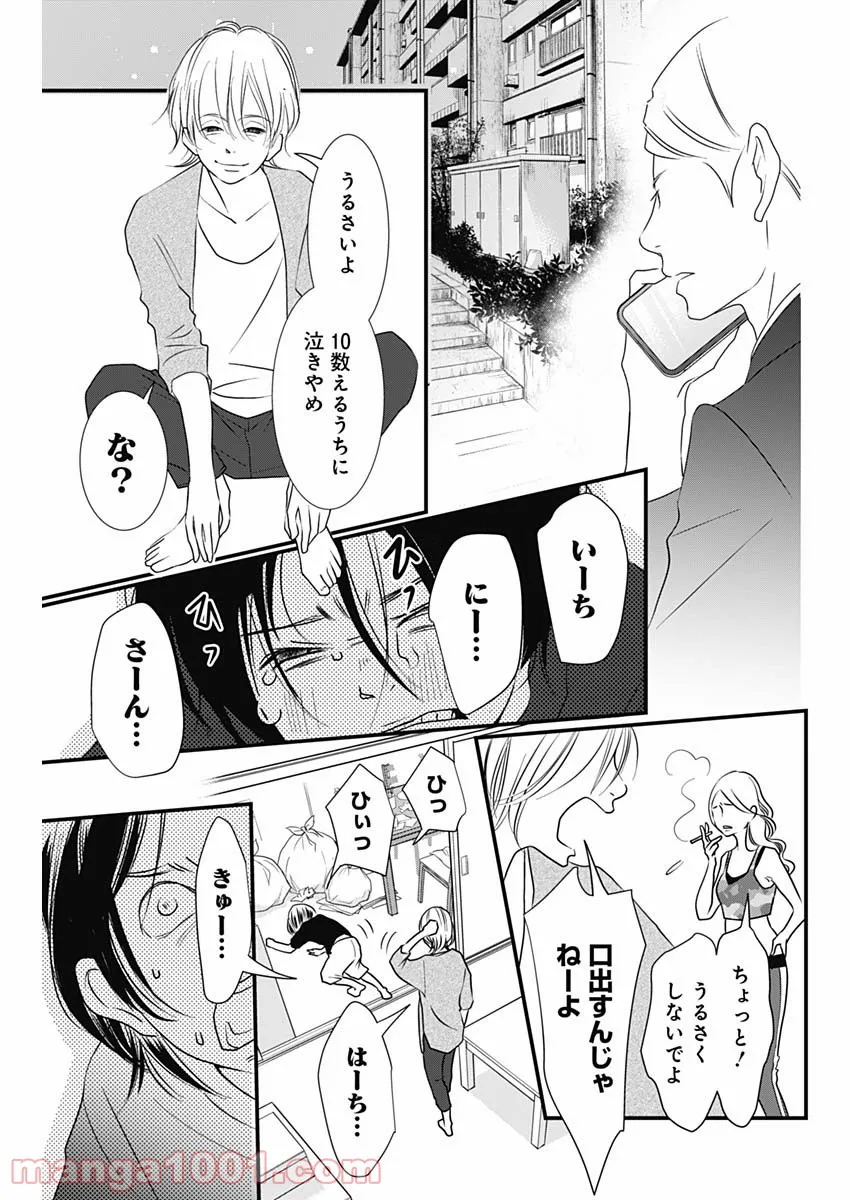 P3