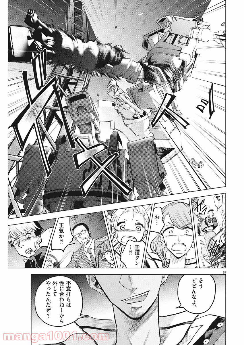 P15