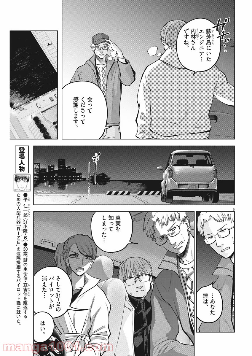P5