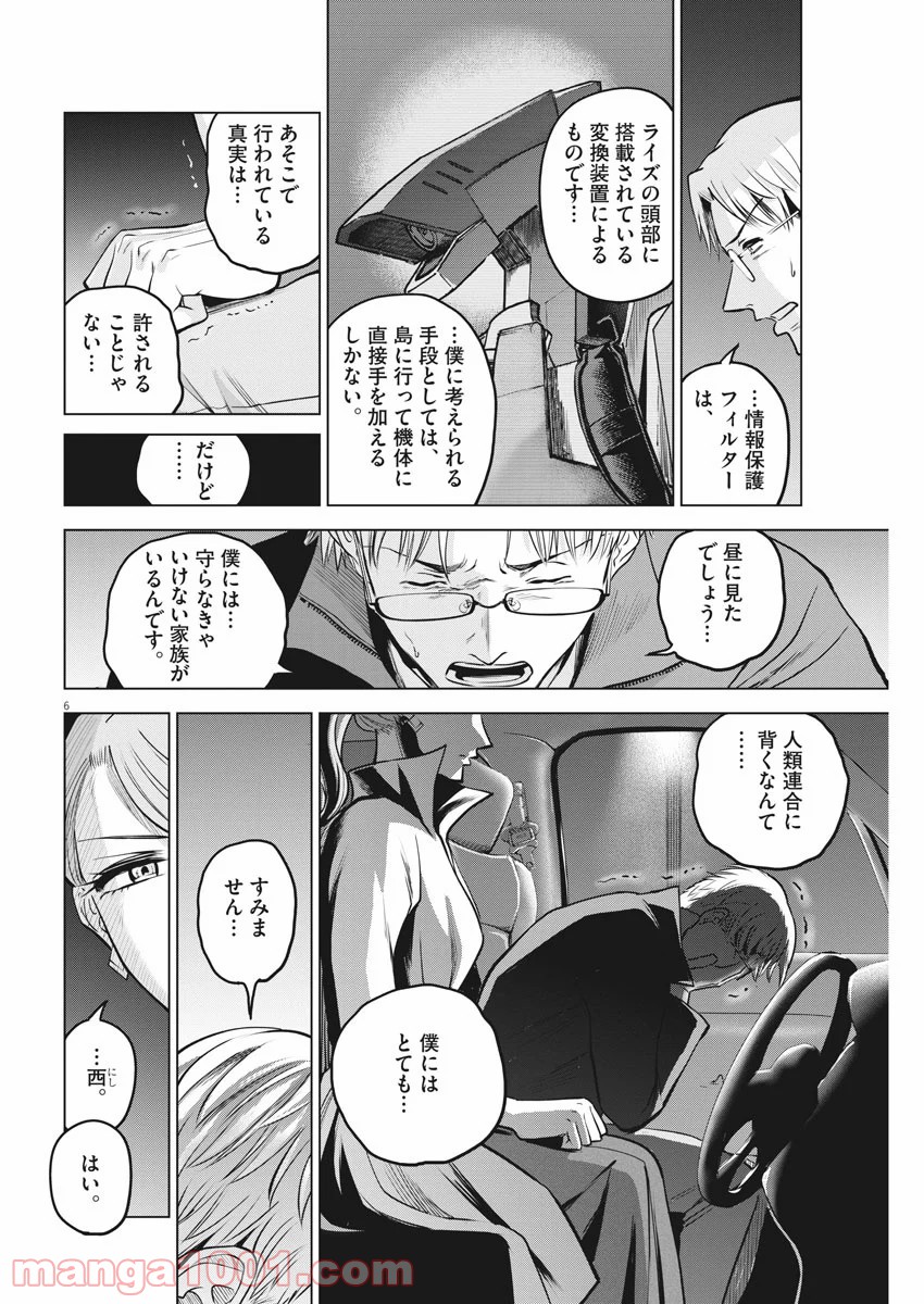 P6