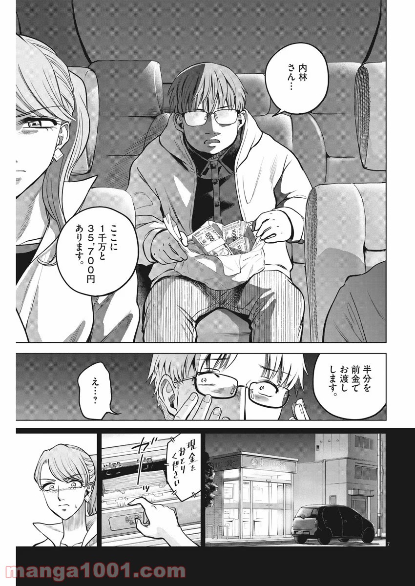P7
