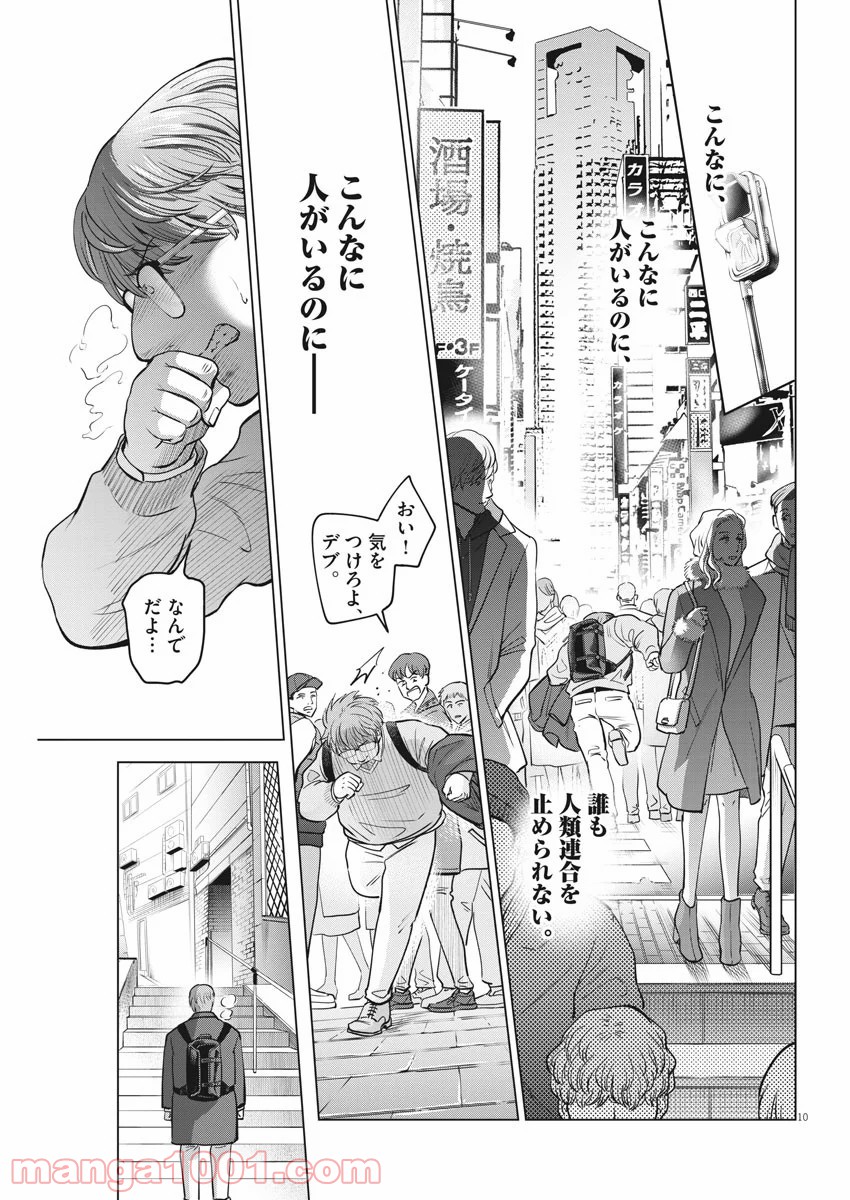 P10