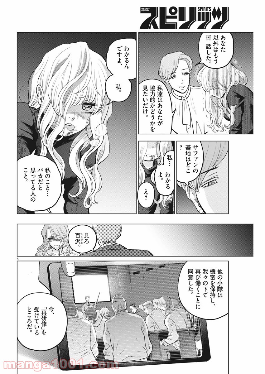 P5