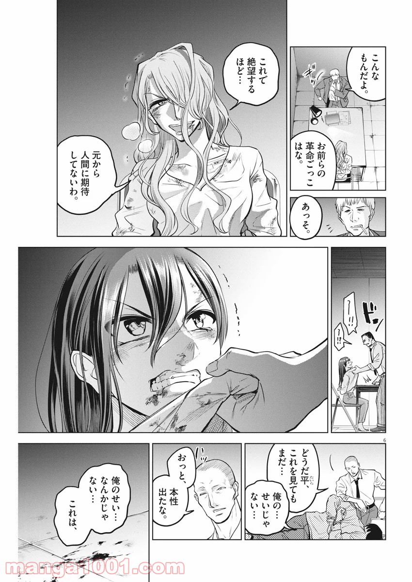 P6