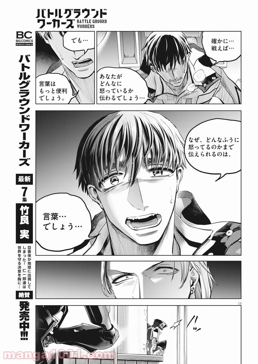 P13