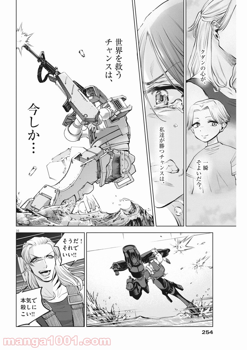 P16