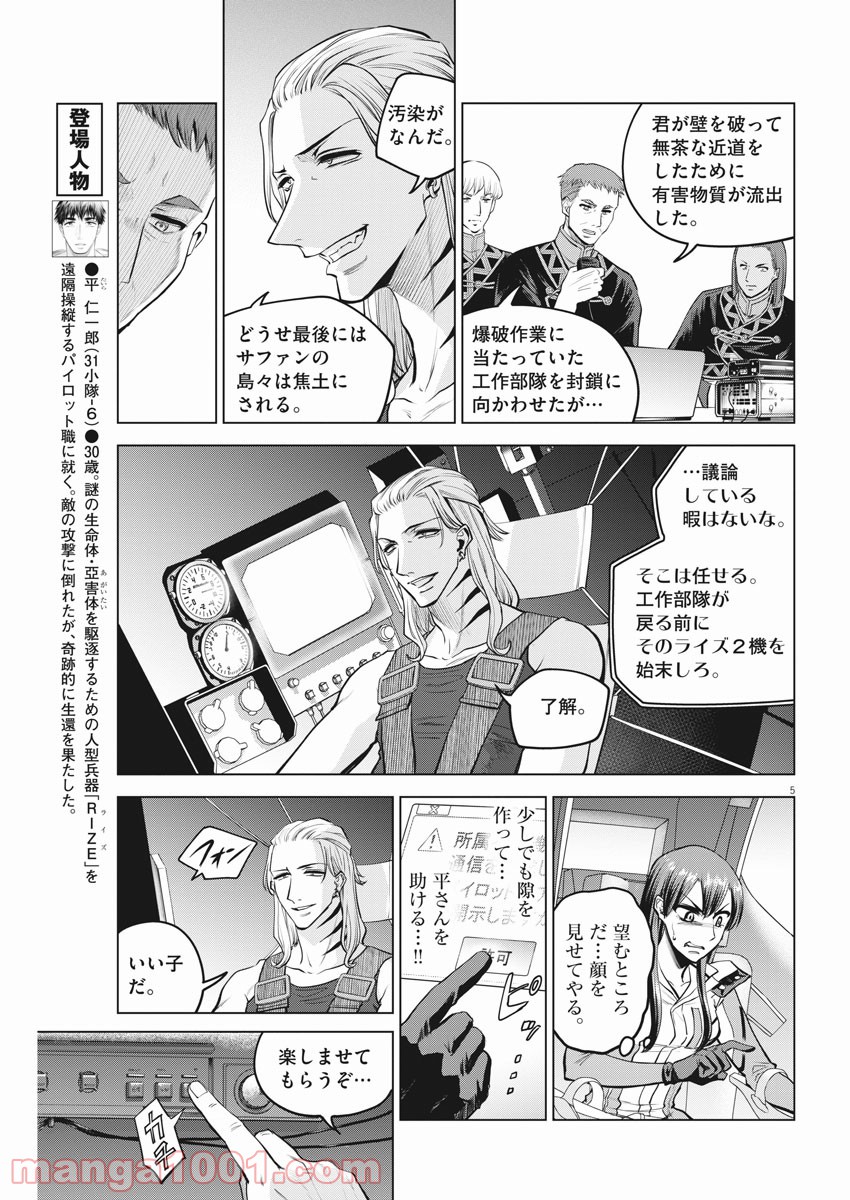 P5