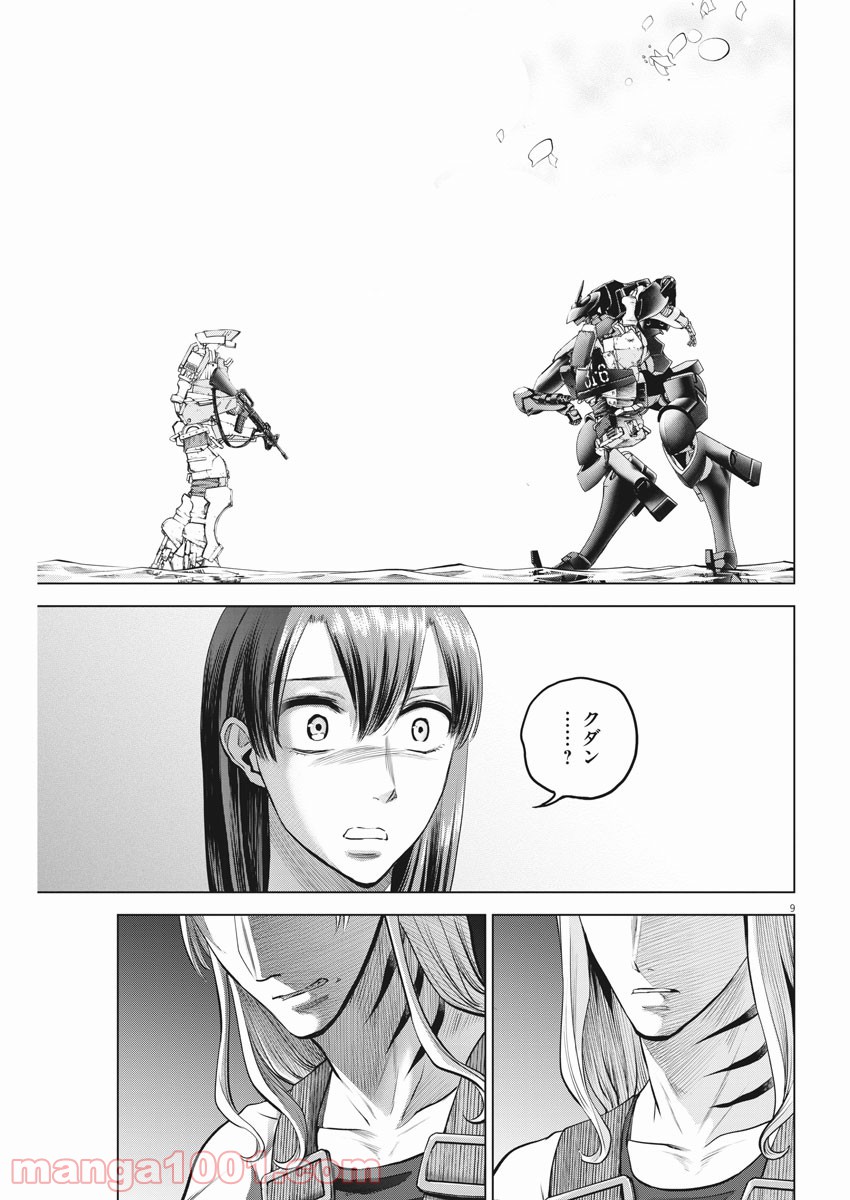 P9
