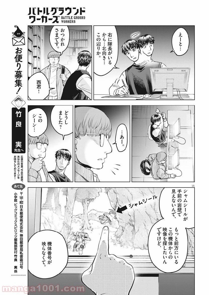 P15