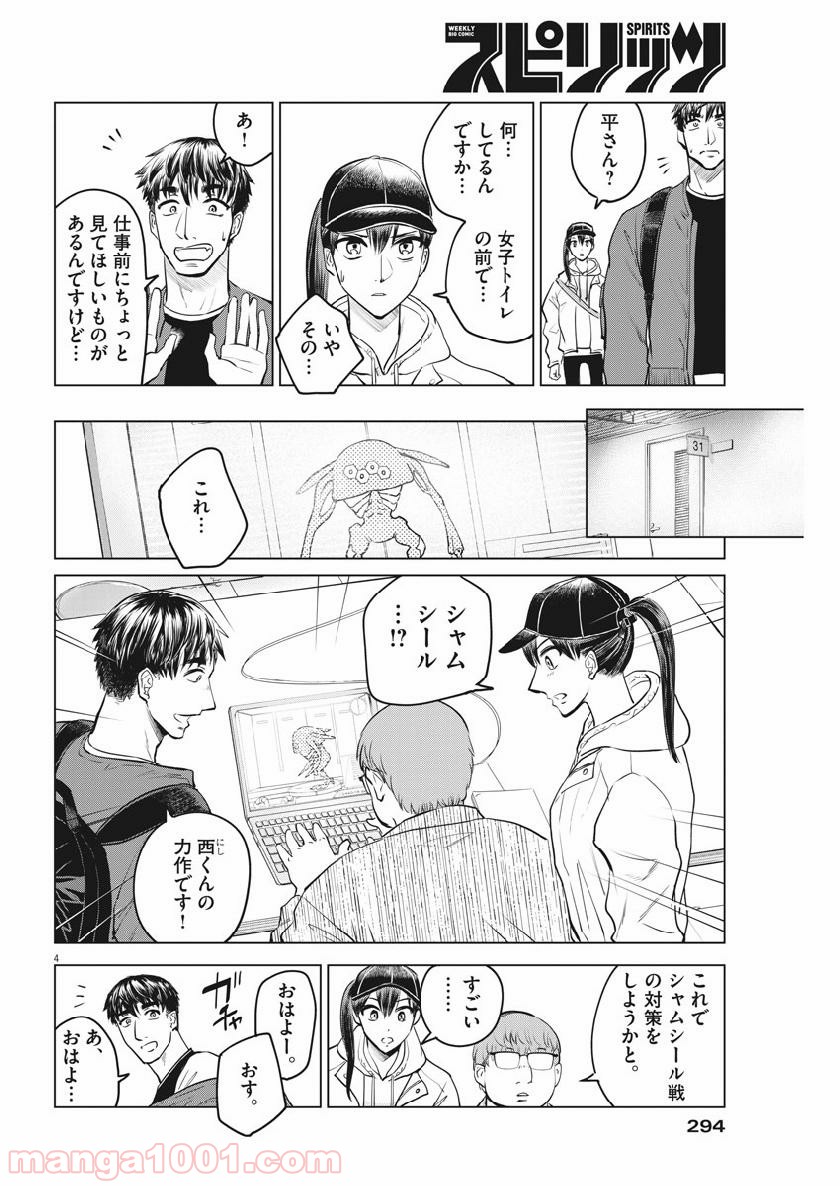 P4