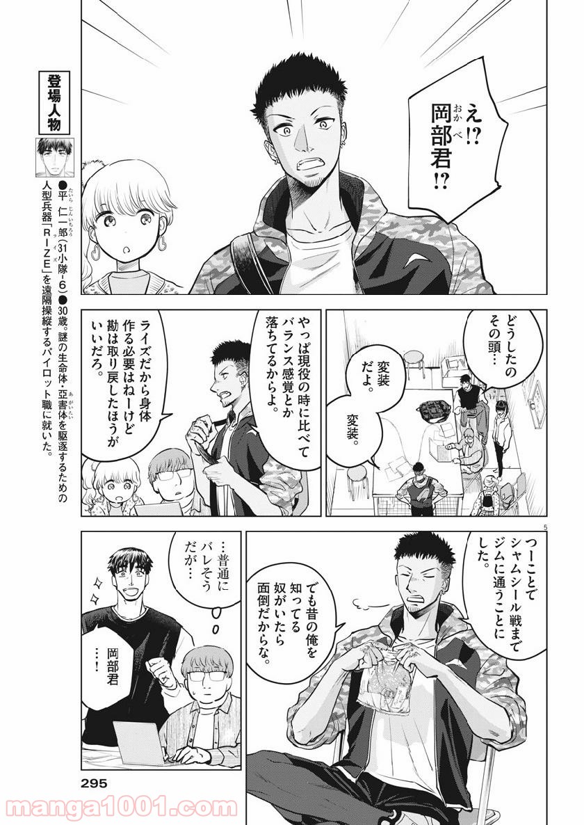P5