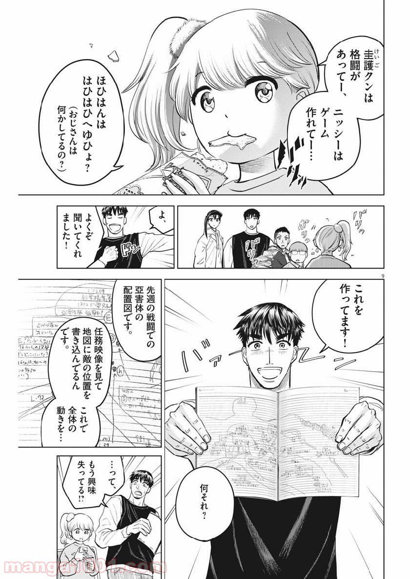 P9
