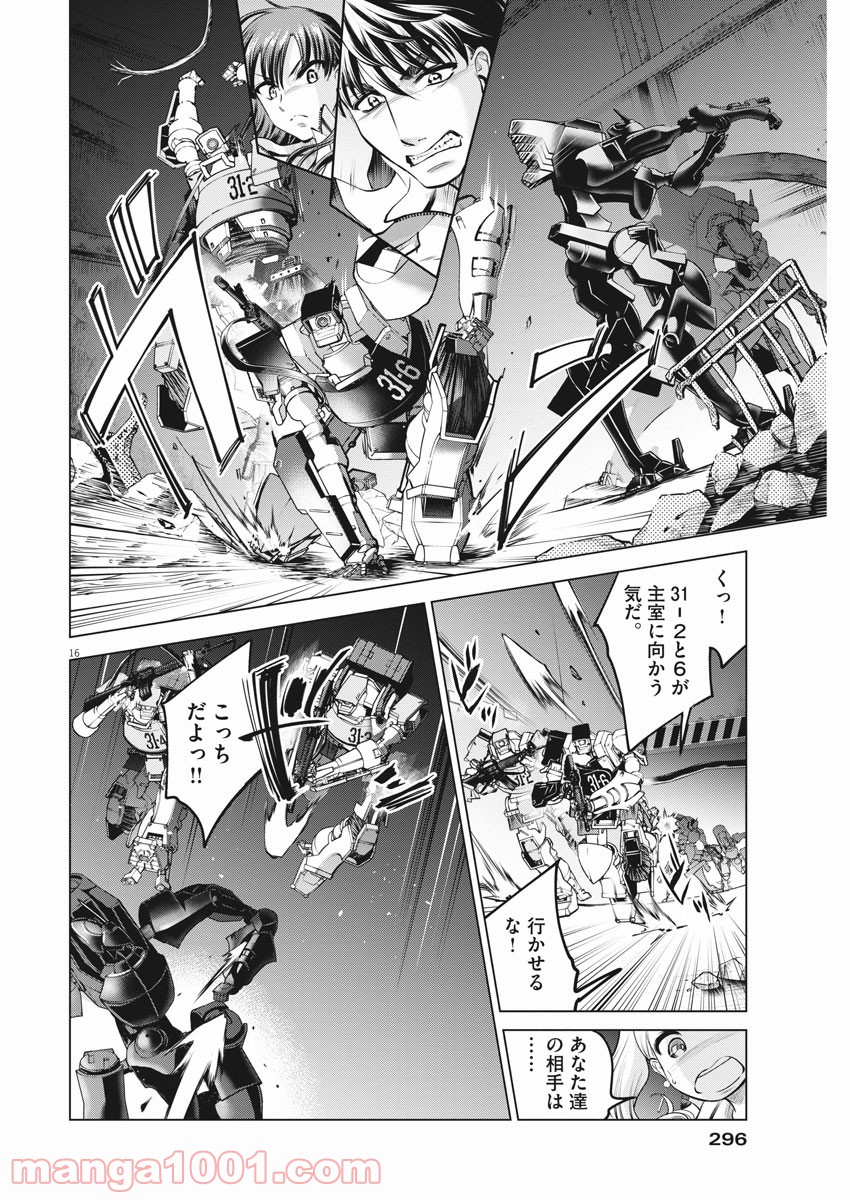 P16