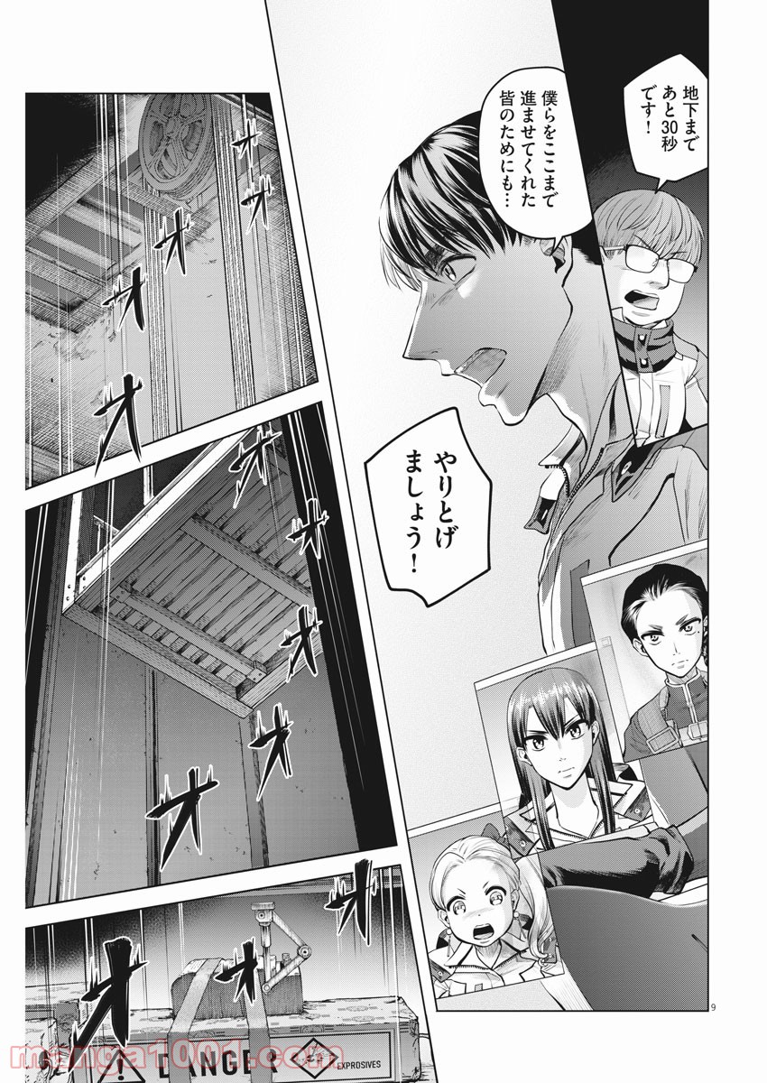 P9