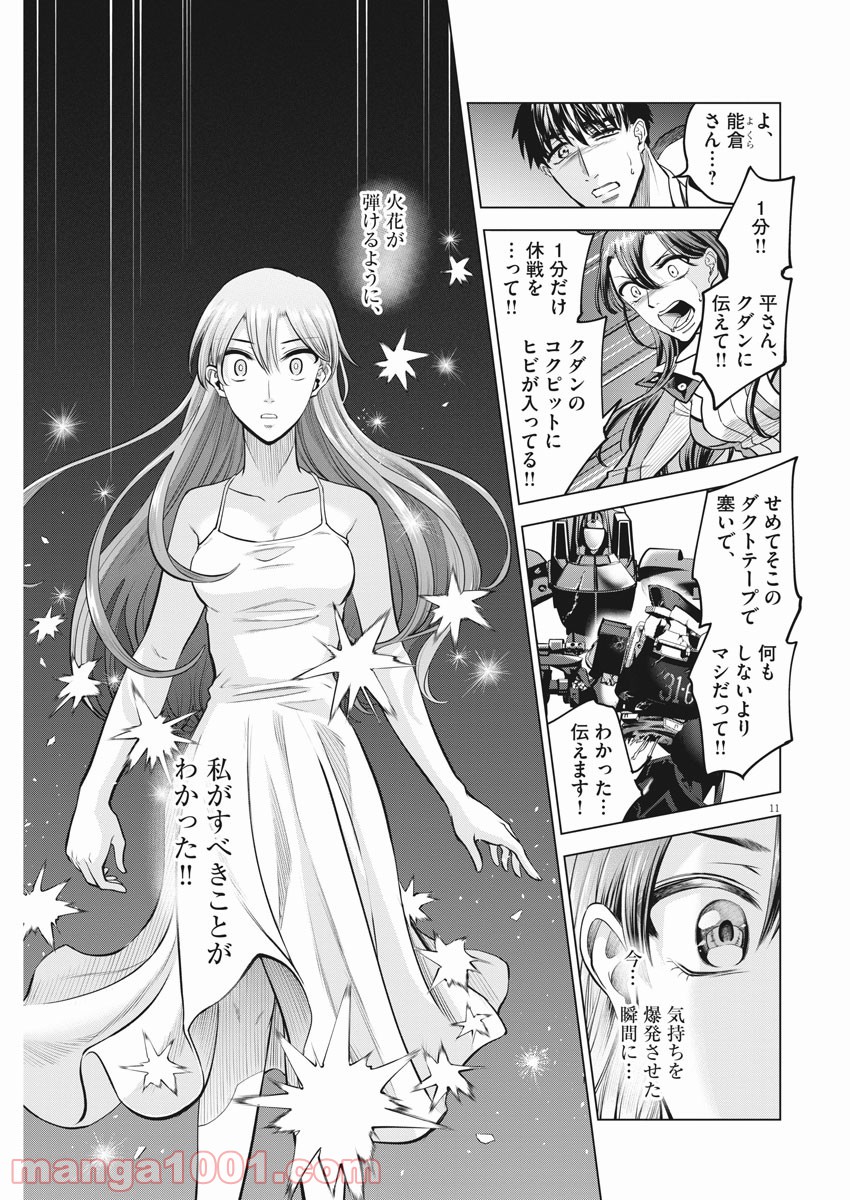 P11