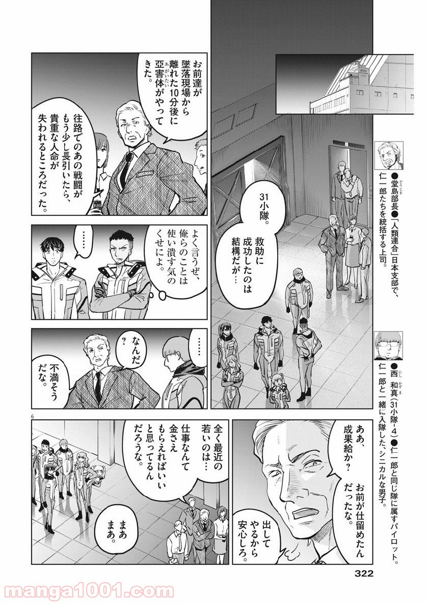P6