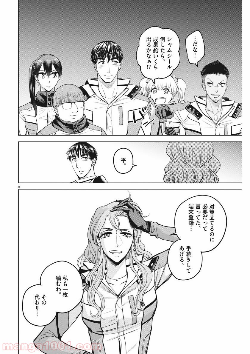 P8