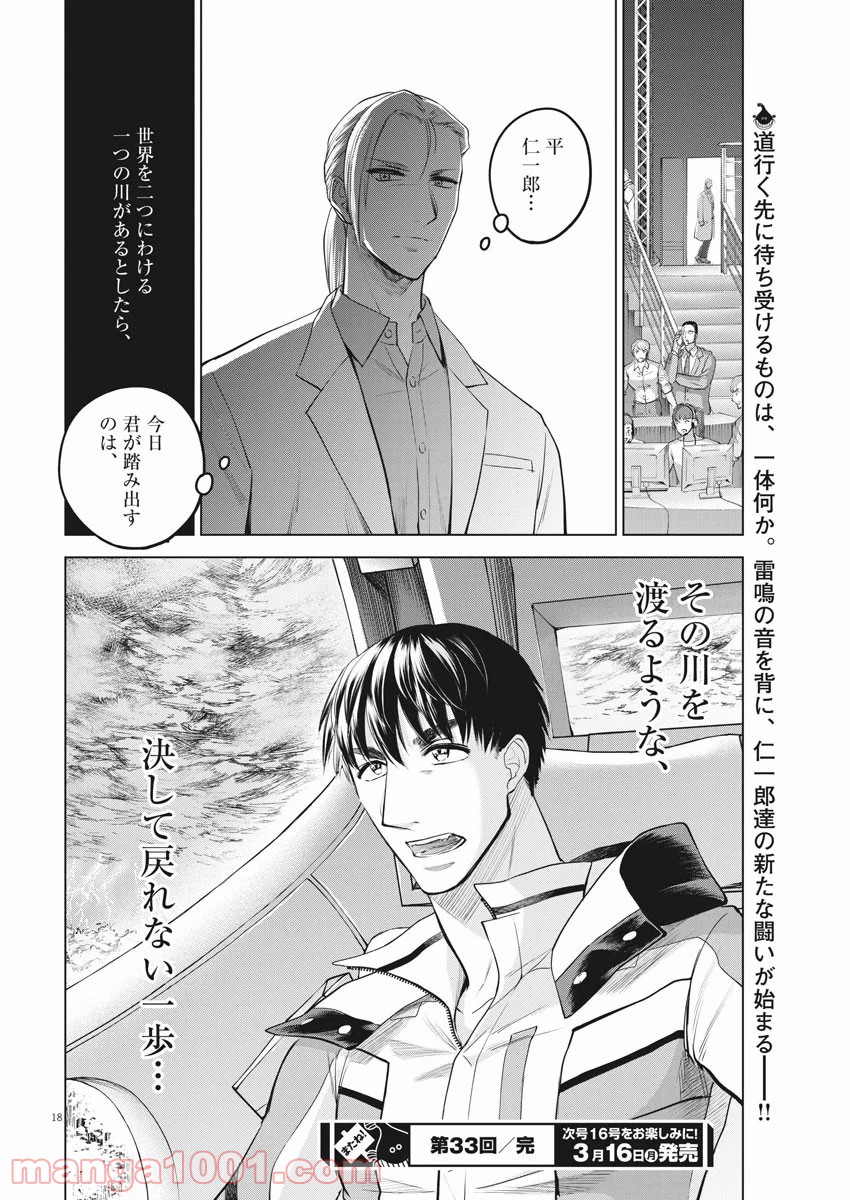 P18
