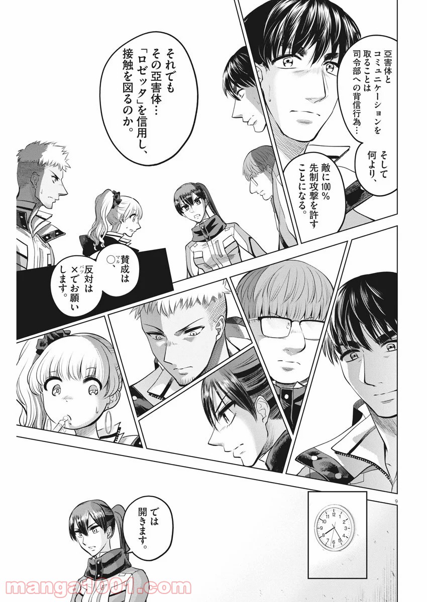 P9
