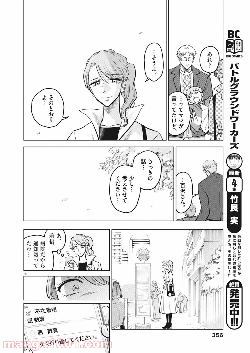 P16