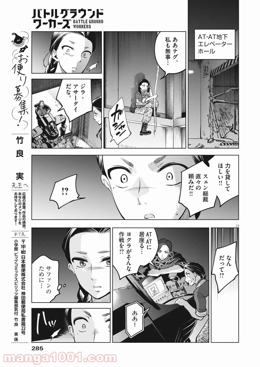 P13