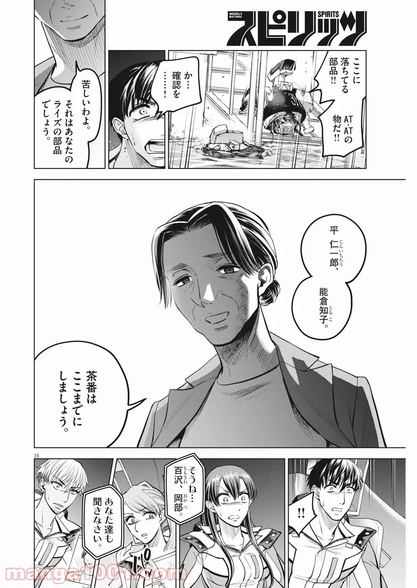 P16