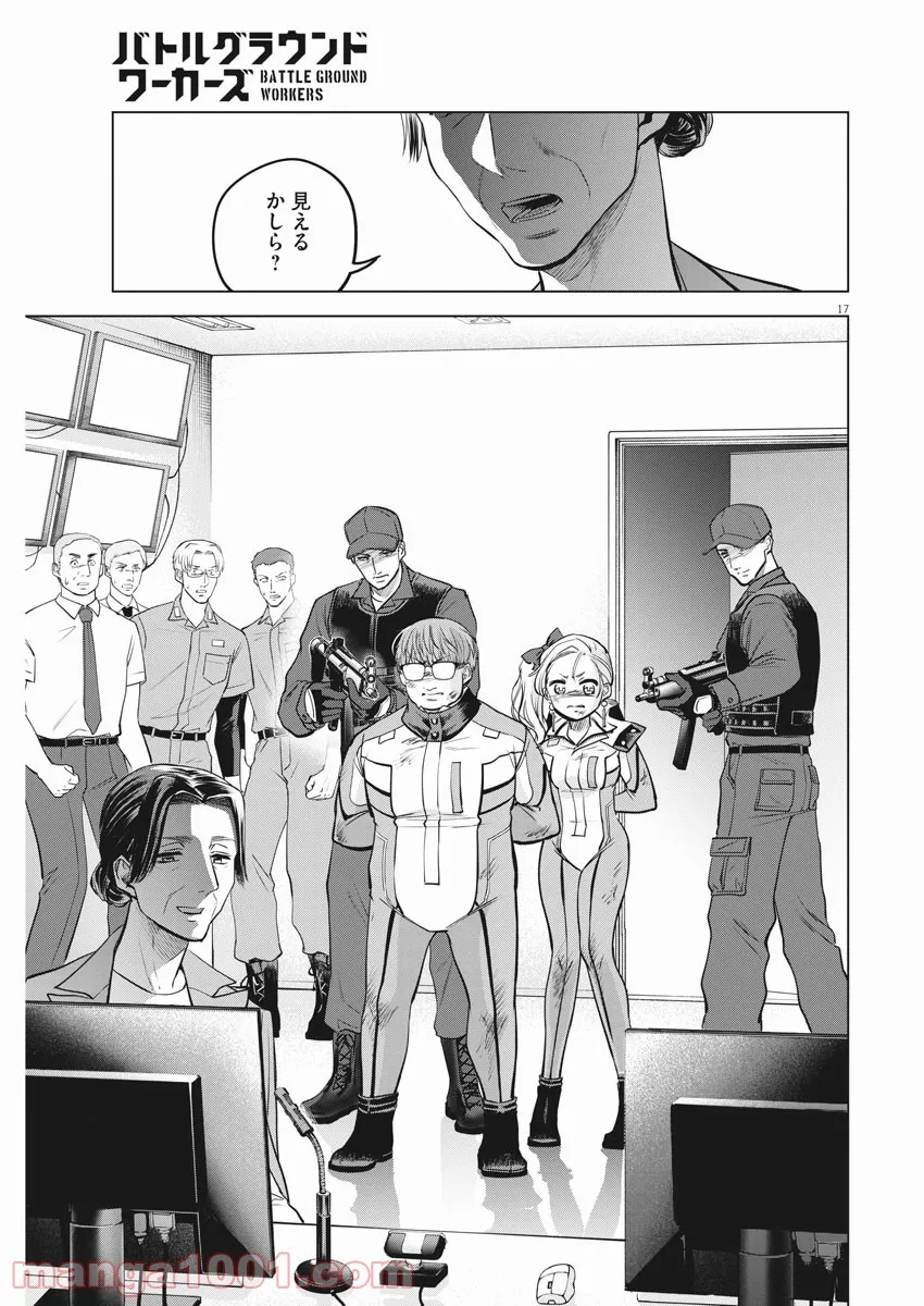 P17
